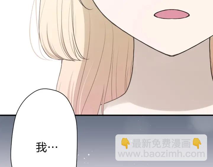 🍸公主的世界不需要王子 第141话 那就去吧 第25页