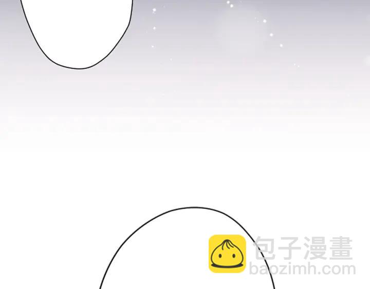 🍸公主的世界不需要王子 第141话 那就去吧 第26页