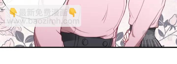🍸公主的世界不需要王子 第141话 那就去吧 第30页