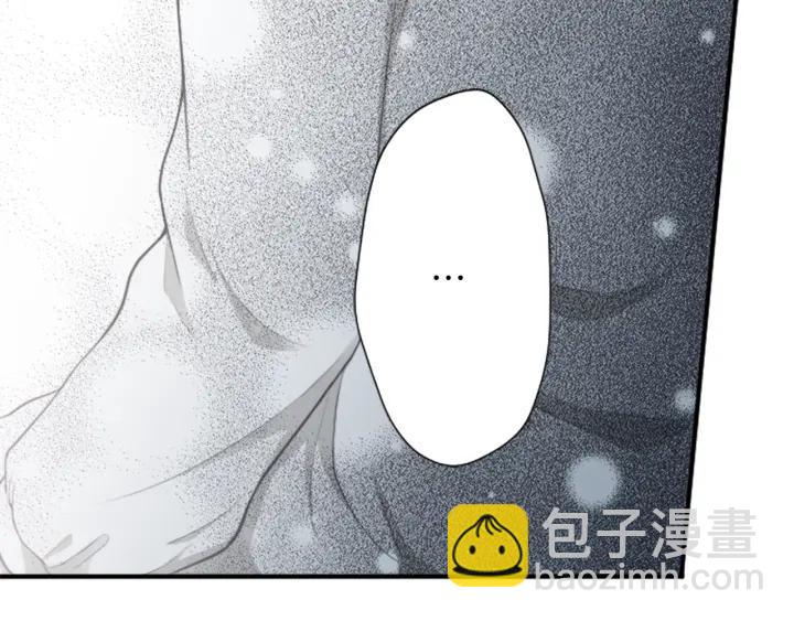 🍸公主的世界不需要王子 第141话 那就去吧 第38页