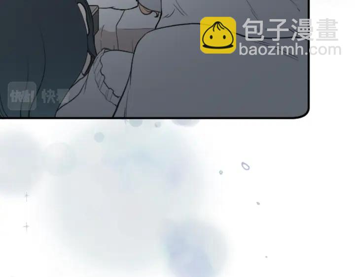 🍸公主的世界不需要王子 第141话 那就去吧 第49页