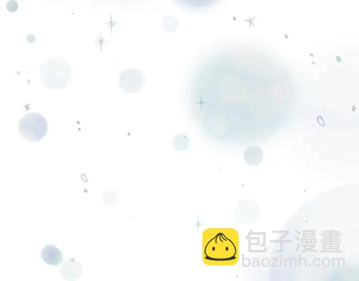 🍸公主的世界不需要王子 第141话 那就去吧 第50页
