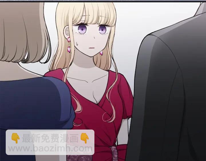 🍸公主的世界不需要王子 第141话 那就去吧 第7页