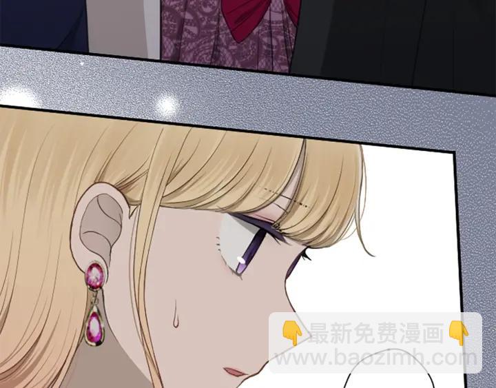 🍸公主的世界不需要王子 第141话 那就去吧 第8页