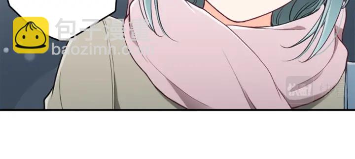 🍸公主的世界不需要王子 第143话 好朋友 第11页