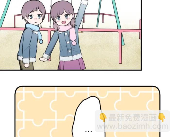 🍸公主的世界不需要王子 第143话 好朋友 第18页