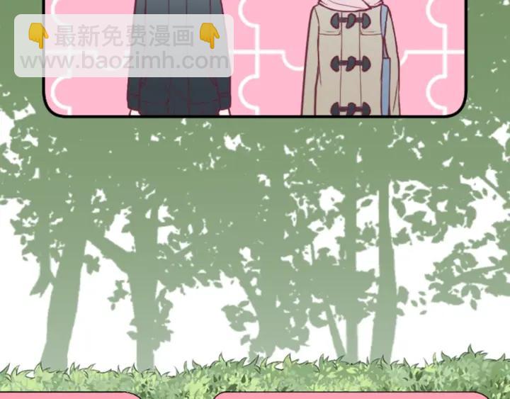 🍸公主的世界不需要王子 第143话 好朋友 第21页