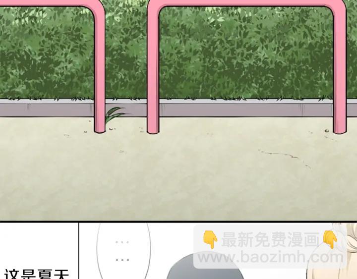 🍸公主的世界不需要王子 第143话 好朋友 第22页