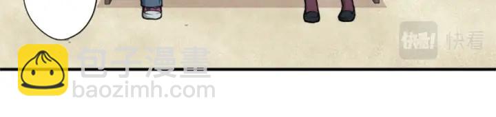 🍸公主的世界不需要王子 第143话 好朋友 第25页