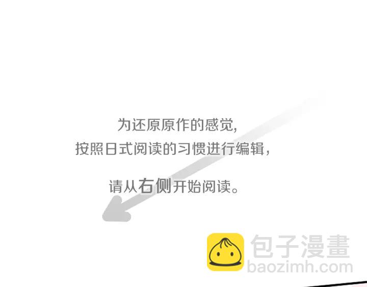 🍸公主的世界不需要王子 第143话 好朋友 第4页