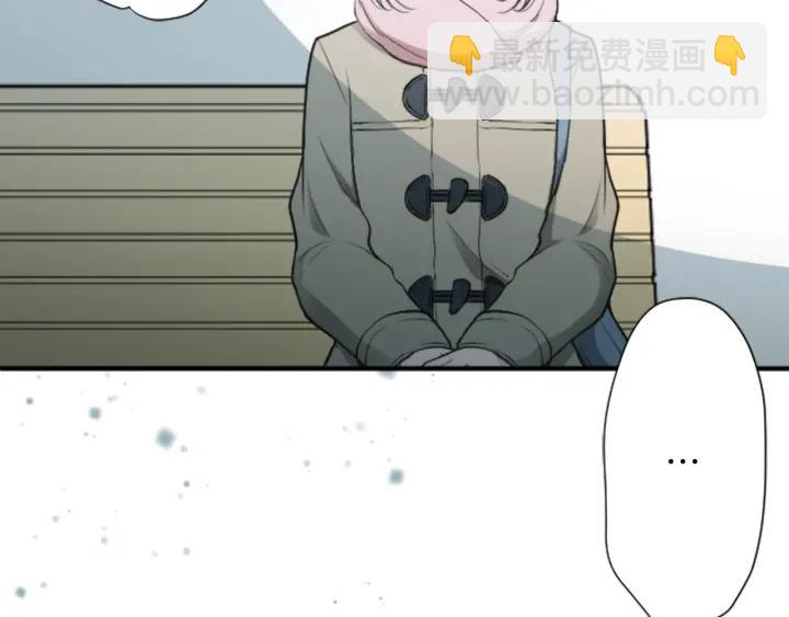 🍸公主的世界不需要王子 第143话 好朋友 第40页