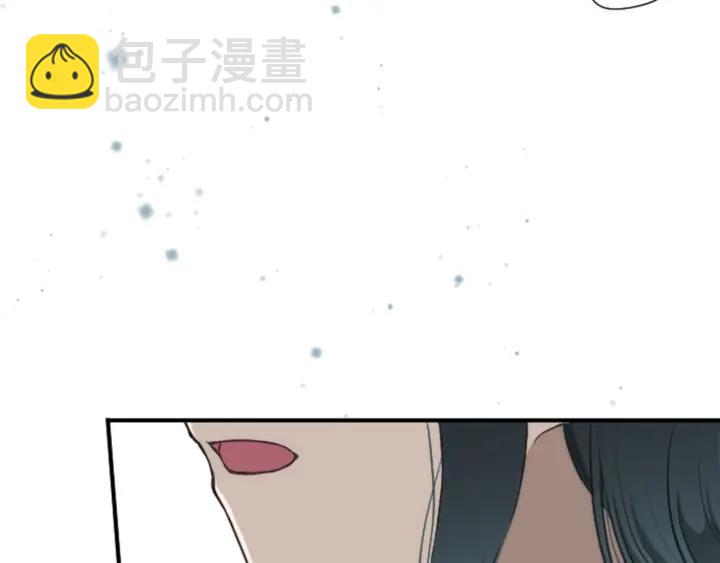🍸公主的世界不需要王子 第143话 好朋友 第41页