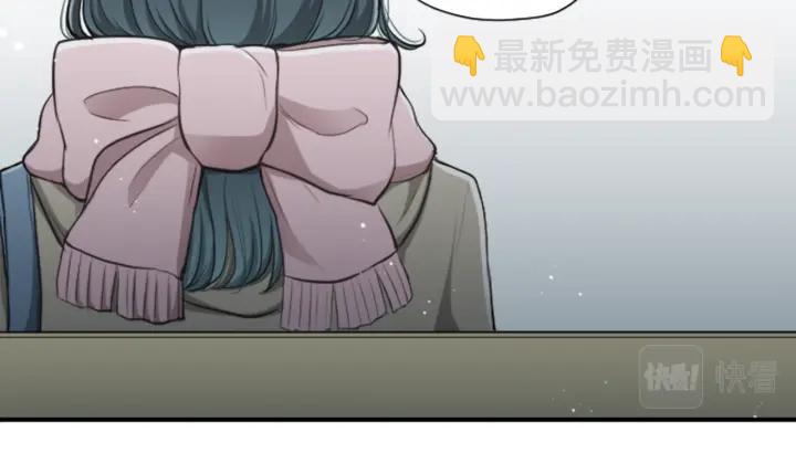 🍸公主的世界不需要王子 第143话 好朋友 第45页