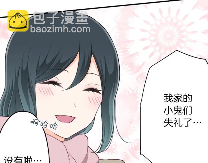🍸公主的世界不需要王子 第143话 好朋友 第5页