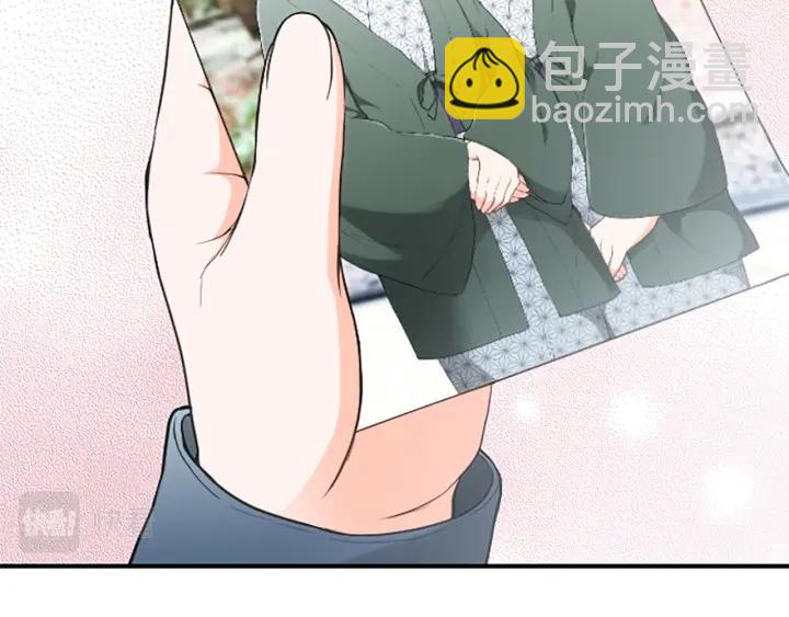 🍸公主的世界不需要王子 第149话 认可 第10页