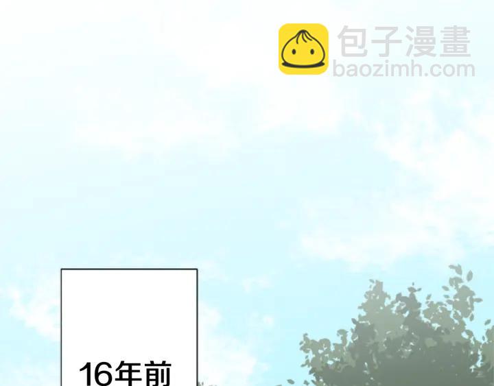 🍸公主的世界不需要王子 第149话 认可 第12页