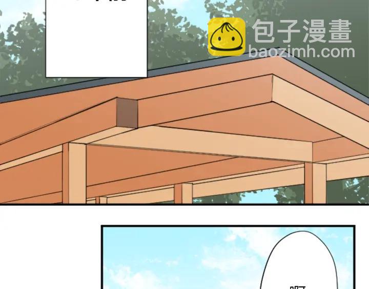 🍸公主的世界不需要王子 第149话 认可 第13页