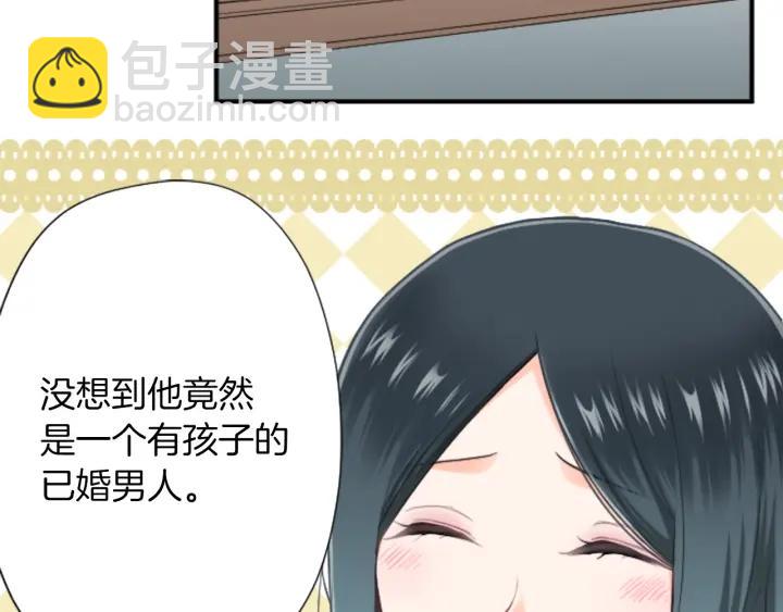 🍸公主的世界不需要王子 第149话 认可 第15页