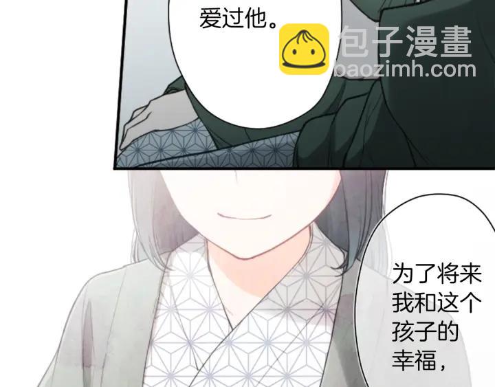 🍸公主的世界不需要王子 第149话 认可 第22页