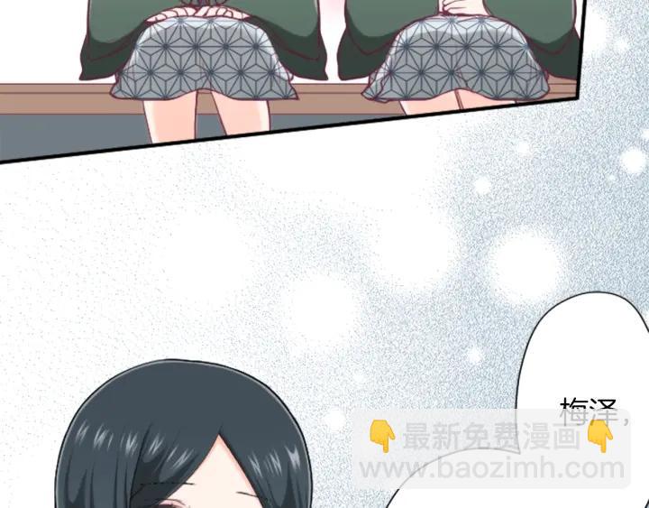 🍸公主的世界不需要王子 第149话 认可 第25页