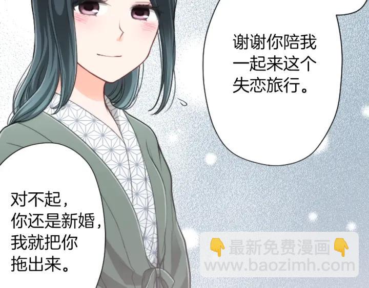 🍸公主的世界不需要王子 第149话 认可 第26页