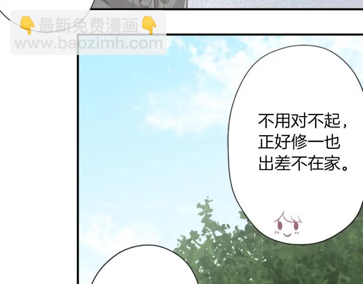 🍸公主的世界不需要王子 第149话 认可 第27页