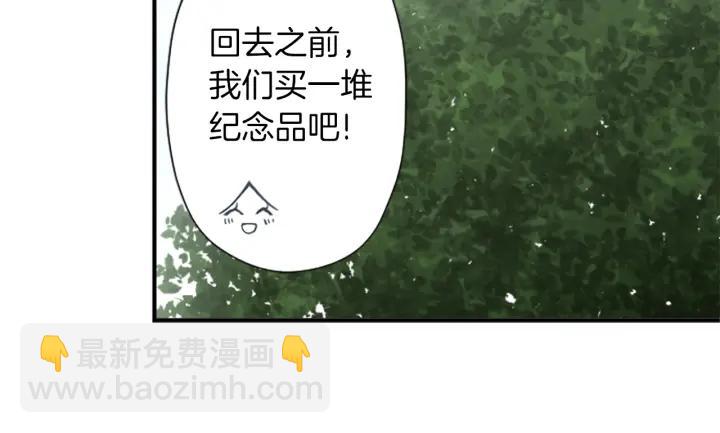 🍸公主的世界不需要王子 第149话 认可 第28页