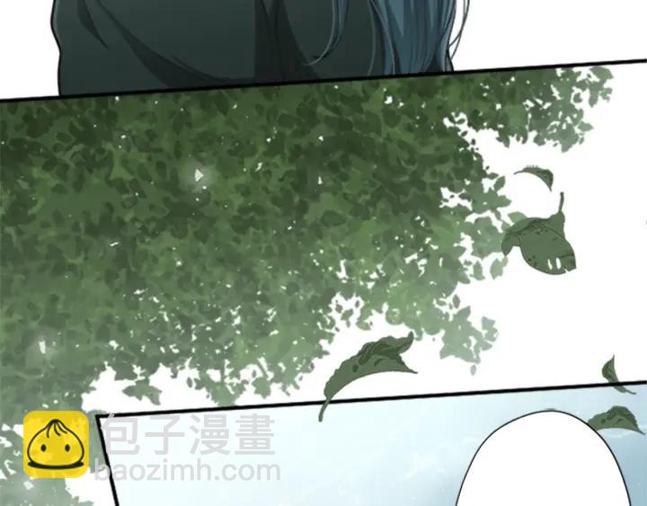 🍸公主的世界不需要王子 第149话 认可 第32页