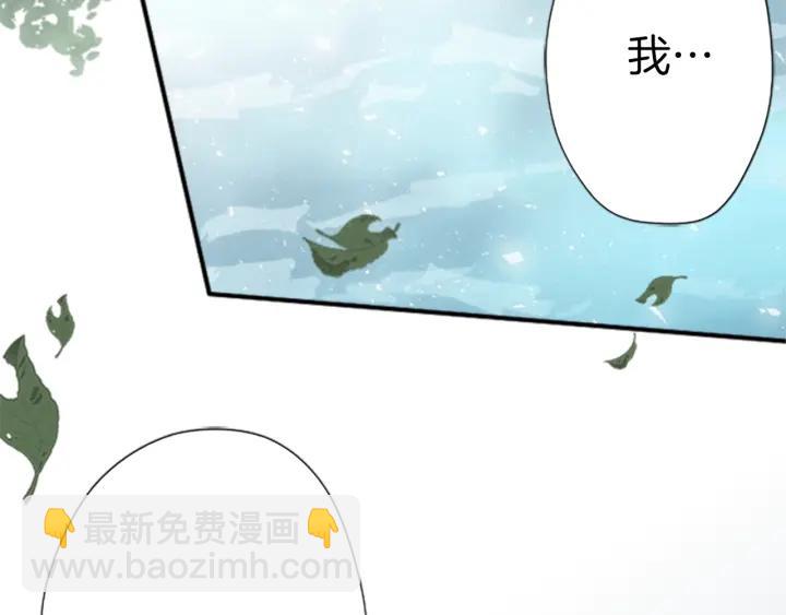 🍸公主的世界不需要王子 第149话 认可 第33页