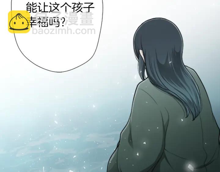 🍸公主的世界不需要王子 第149话 认可 第34页