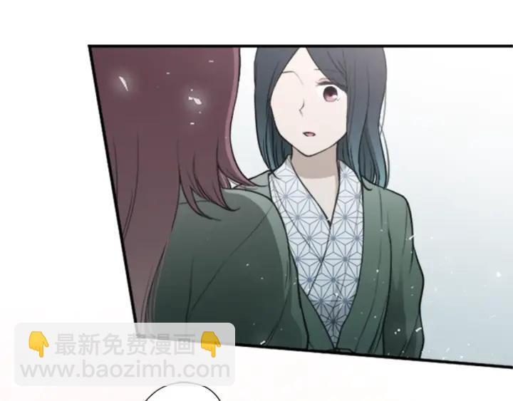 🍸公主的世界不需要王子 第149话 认可 第39页