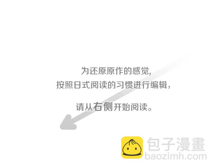 🍸公主的世界不需要王子 第149话 认可 第4页