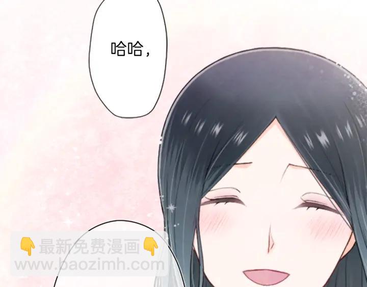 🍸公主的世界不需要王子 第149话 认可 第40页