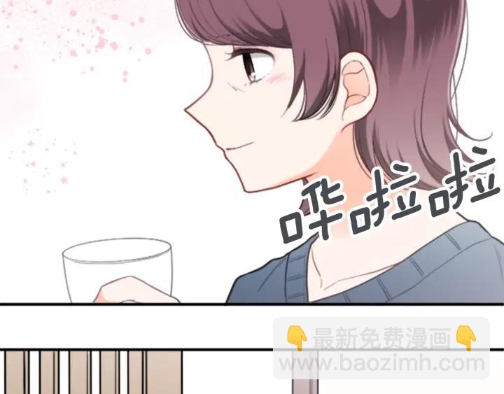 🍸公主的世界不需要王子 第149话 认可 第45页