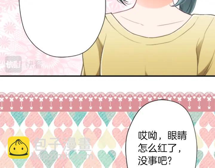 🍸公主的世界不需要王子 第149话 认可 第48页