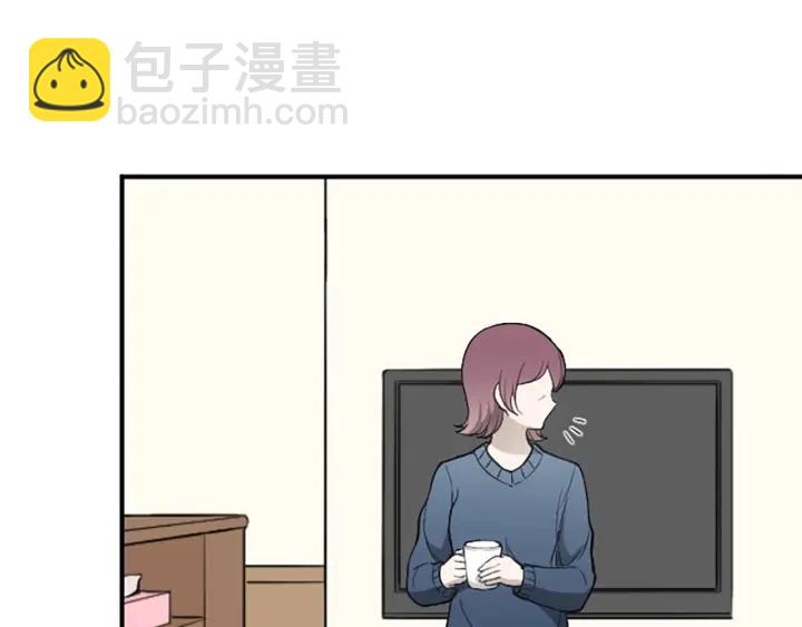 🍸公主的世界不需要王子 第149话 认可 第5页