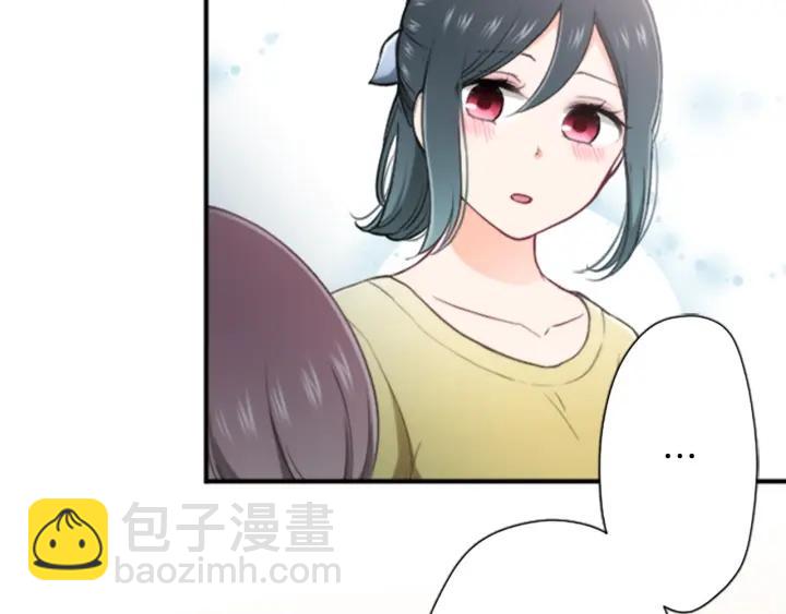 🍸公主的世界不需要王子 第149话 认可 第50页