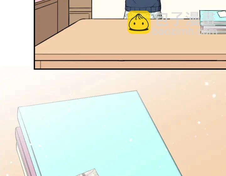 🍸公主的世界不需要王子 第149话 认可 第6页