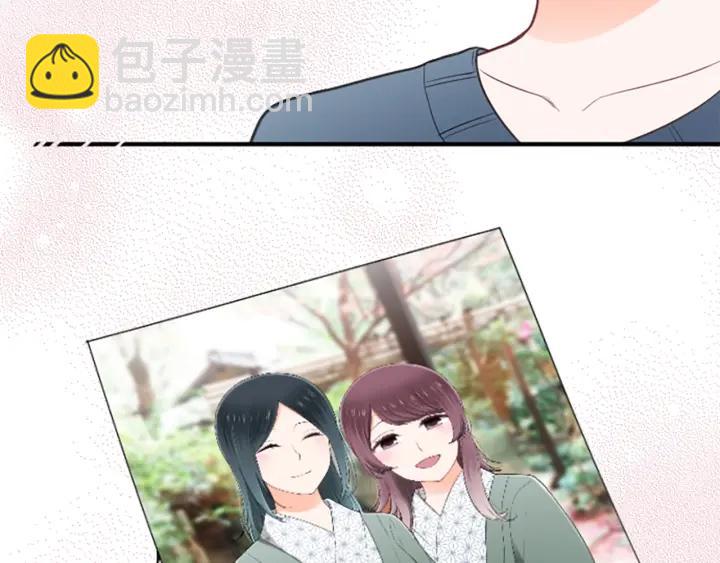 🍸公主的世界不需要王子 第149话 认可 第9页