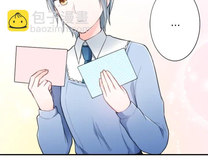 🍸公主的世界不需要王子 第15话 神秘红衣少女 第10页