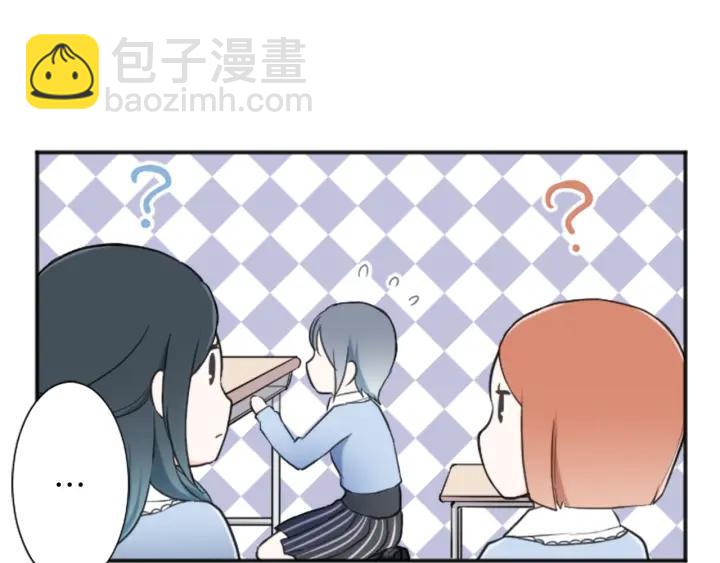 🍸公主的世界不需要王子 第15话 神秘红衣少女 第11页