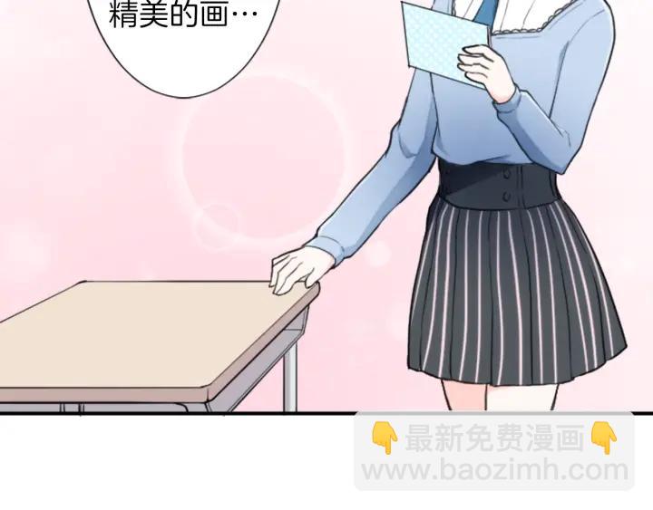 🍸公主的世界不需要王子 第15话 神秘红衣少女 第17页