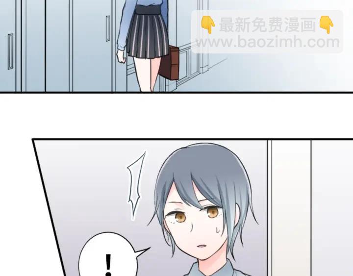 🍸公主的世界不需要王子 第15话 神秘红衣少女 第21页