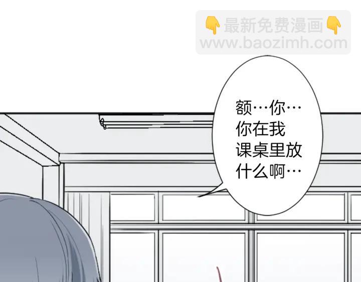 🍸公主的世界不需要王子 第15话 神秘红衣少女 第23页