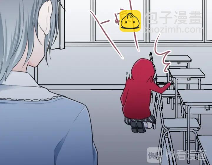 🍸公主的世界不需要王子 第15话 神秘红衣少女 第24页