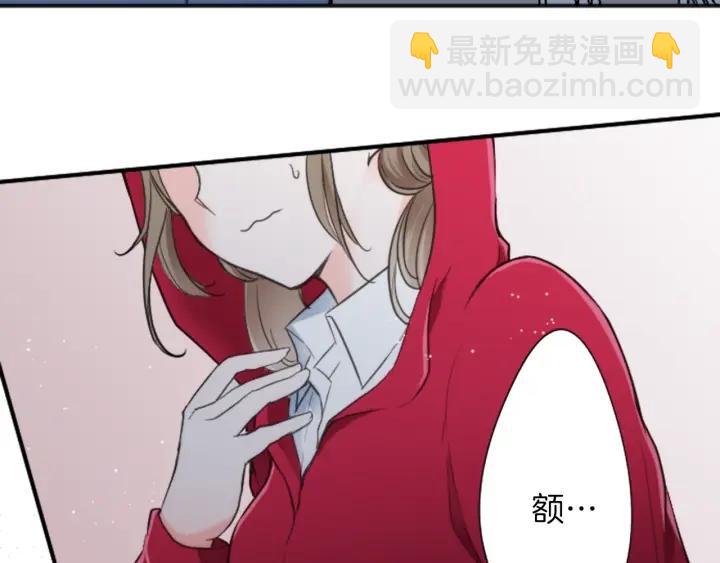 🍸公主的世界不需要王子 第15话 神秘红衣少女 第25页