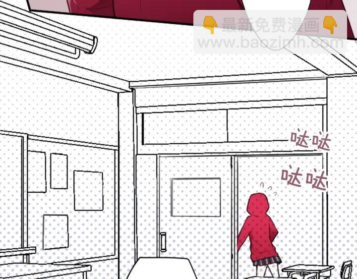 🍸公主的世界不需要王子 第15话 神秘红衣少女 第26页