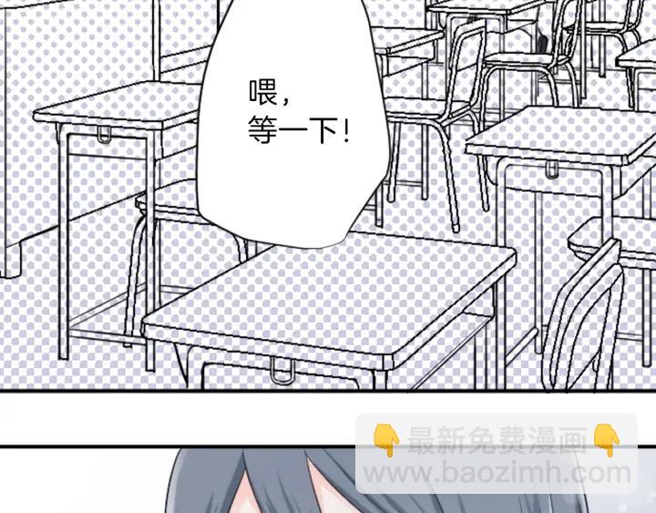 🍸公主的世界不需要王子 第15话 神秘红衣少女 第27页