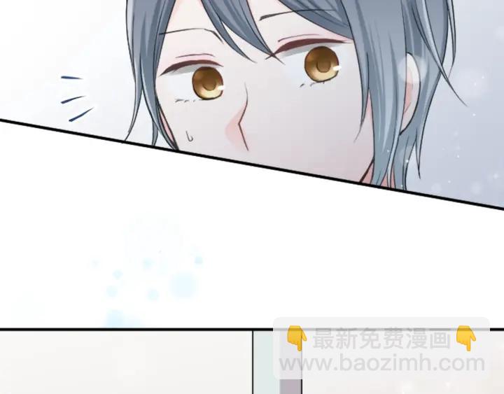 🍸公主的世界不需要王子 第15话 神秘红衣少女 第28页