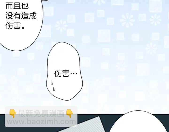 🍸公主的世界不需要王子 第15话 神秘红衣少女 第39页